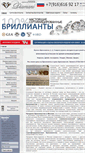 Mobile Screenshot of diamani.ru